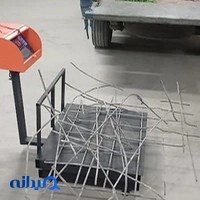 خریدار ضایعات