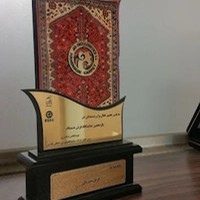 فرش سیرمان