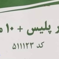 پلیس + ۱۰ معلم