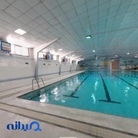 استخر دانشکده کشاورزی دانشگاه تربیت مدرس (طلائیه)