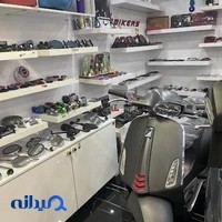وسپا لند