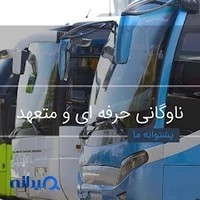 گیتی سیر دوستان
