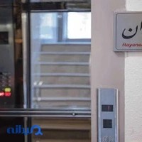 مواد شیمیایی سرویس گل