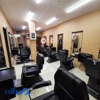 آموزشگاه آرایشگری مردانه هفت حوض