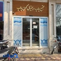 کهن چاپ