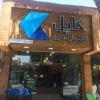 میز و صندلی اداری کاپل