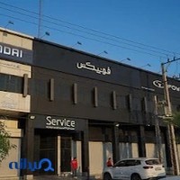 نمایندگی مدیران خودرو خیاط زاده