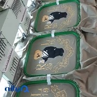 گلدوزی احمدی