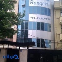 شرکت رنگچی
