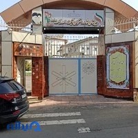 دبیرستان شاهد دختران بهجتی گل