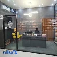 داروخانه دکتر تقوائی