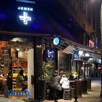 پیتزا آرمن