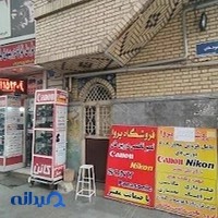 فروشگاه پروا
