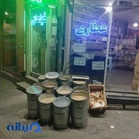 عطاری راستین