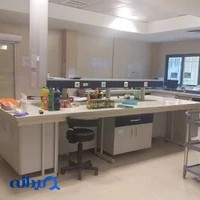 آزمایشگاه جامع تحقیقات دانشگاه علوم پزشکی تهران