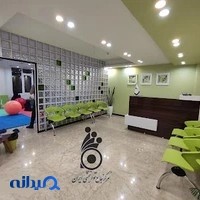 مرکز جامع کاردرمانی گفتاردرمانی ایران (شعبه غرب)