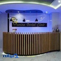 کلینیک هومینا پلاس