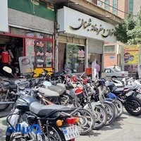 سیکلت سازان