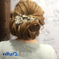 سالن زیبایی هلنسا