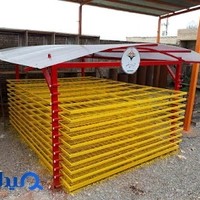 قالیشویی گلستان سعدی