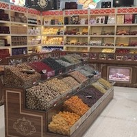 آجیل سرای زرچی