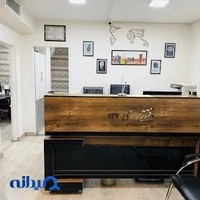 دفتر ترجمه ۹۳۴