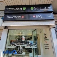 فروشگاه تیسوت