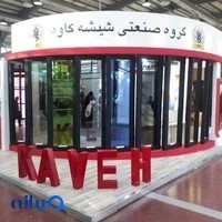 بازرگانی پنجره و شیشه سریزدی