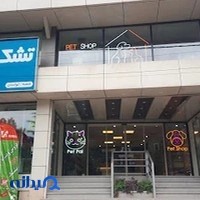 پت پال