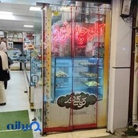 کلوچه نور