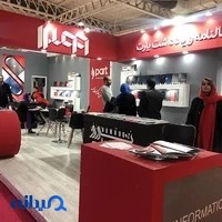 چاپ پارت