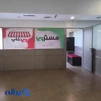آکادمی آموزشی مسترپی