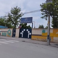 دبیرستان دخترانه شهید صدر