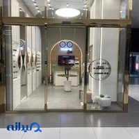 Osmanioptic -اطلس مال عثمانی اپتیک