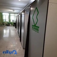 فیزیوتراپی کیانا