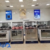 لوازم خانگی هیرا