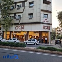 ایکات پلاس رشت