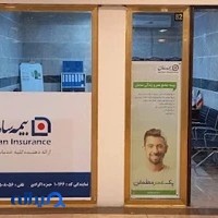 بیمه سامان کد ۱۰۱۶۶