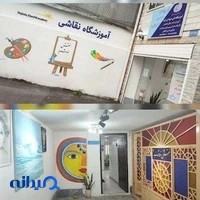 آموزشگاه نقش خورشید