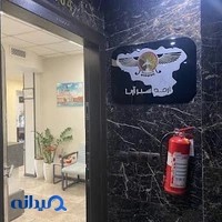 آژانس هواپیمایی آرمه سیر آریا