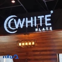 White Plate