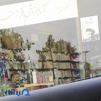 کتابفروشی فرازمند