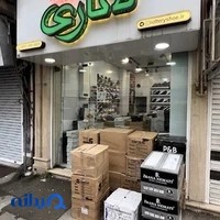 کتونی لاتاری