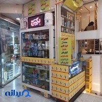تعمیرات لوازم خانگی احسان