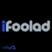 آی فولاد