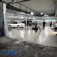 کارواش ایران