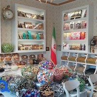 آجیل و زعفران یلدا