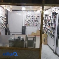 تولیدی کفش بچگانه تقی نصیری