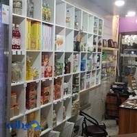 فروشگاه ارگانیک