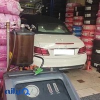اتو سرویس
